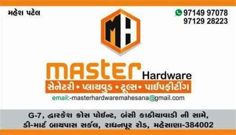 Hard Ware (plywood, pipe fitting items, sanatory ware)