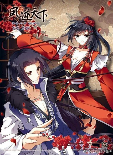 28 Best Wuxia Manhua or Wuxia Chinese Webtoons To Check Out Fantasy ...