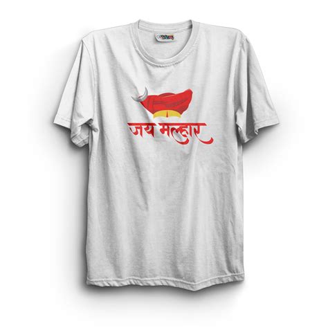 Jay Malhar T-Shirt – Kidebaj