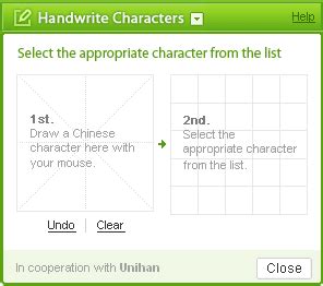 How To Draw Chinese Characters