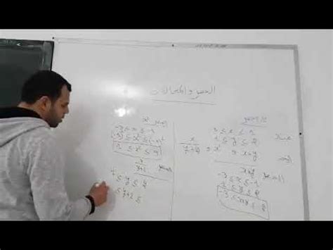 Image result for Intervalle Math Exercice