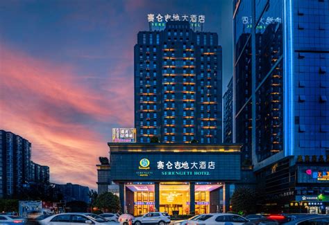 Serengeti Hotel(成都赛仑吉地大酒店（海滨城双流机场店）),Chengdu - Updated Prices & Hotel ...