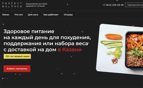 ТОП-7 лучших доставок готовой еды на неделю и месяц в Казани — Рейтинг ...