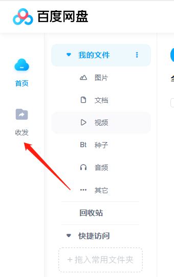 win10电脑文件被隐藏了怎么找出来