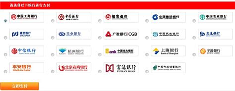瑞丰银行发布企业网银数字人民币业务操作指南-移动支付网