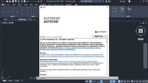 CAD2022中文完整版AutoCAD2022破解版下载AutoCAD2022简体中文版下载安装视频教程_腾讯视频