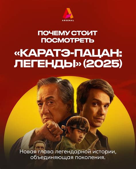 Кинотеатр Арсенал в Атырау | Уже в кино! | Instagram