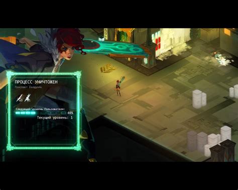 Transistor v1.50440.8123 (2014) PC | RePack - торрент
