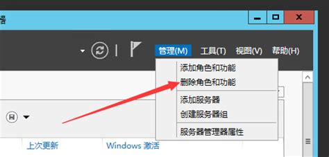 Windows Server 2012 如何删除IIS - 叶宇梵 - 博客园