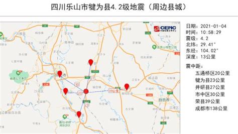四川犍为县发生4.2级地震，当地震感明显_凤凰网视频_凤凰网