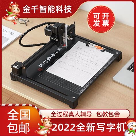 ROM Writing Machine 的图像结果