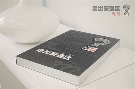 模法学堂创始人——周易导师-搜狐大视野-搜狐新闻