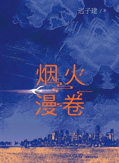 一定满足你的少女心！2021精选10本「霸道总裁小说」推荐：MCO在家看小说都不会无聊！