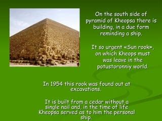 Image result for Kheops Glass Pyramid