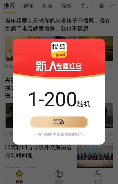 下载app 领取1到200元微信红包 - 淘实惠 网购之家(wgzj.cn)-网购之家福利站