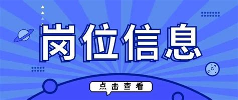 【荆州招聘】30+家荆州企业招聘汇总!月薪5-10k! - 武汉人才网