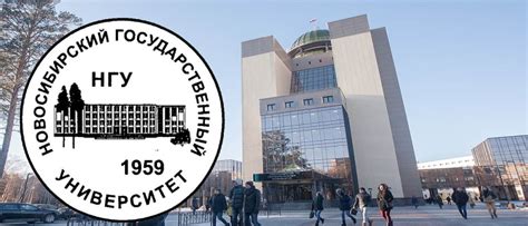 Как войти в личный кабинет НГУ