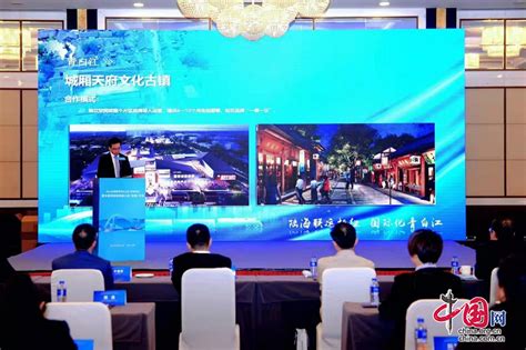 2021年成都市青白江区专精特新暨文旅项目招商推介走进无锡 - 中国网