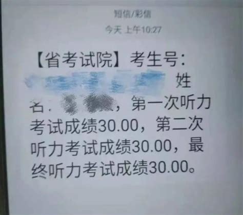 【2022年高考分数查询网站】山东2022年高考外语听力成绩将于2月21日开始查询！（附查询入口） - 兰斯百科