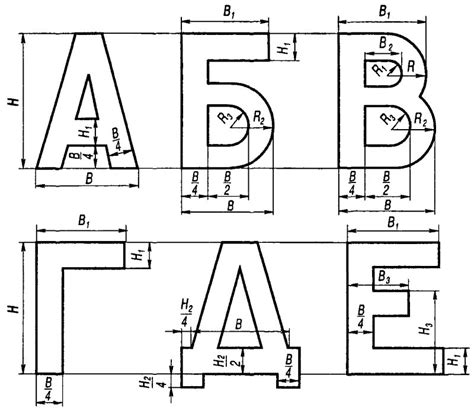 Шаблоны буквы » Страница 6