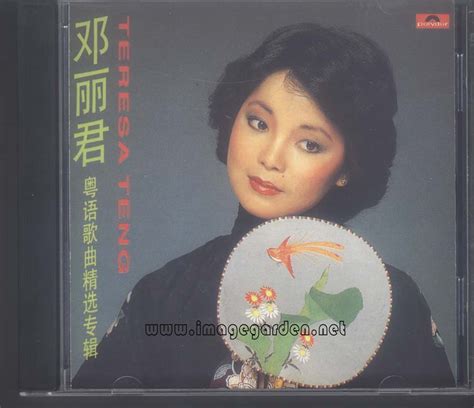 邓丽君《歌曲精选80首》5CD [WAV/MP3/分轨] - 音乐地带 - 华声论坛