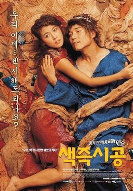 黄昏影院-最新最好看的推荐大全--韩国-伦理电影-1