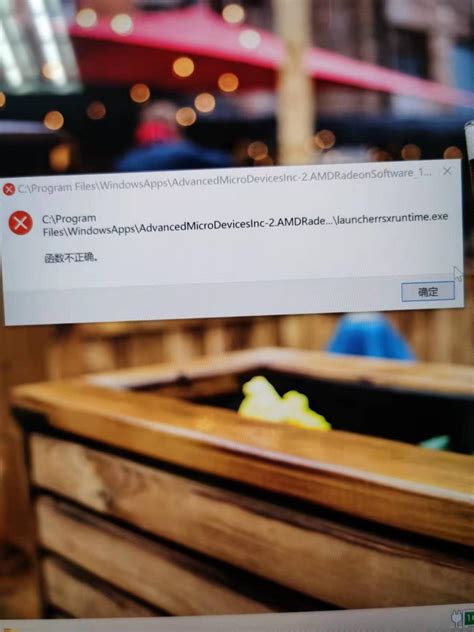 +C Program Files Windows Apps 的图像结果