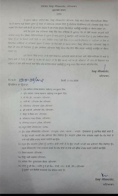 Punjab, Punjab News, Punjabi, Punjabi News – Jagbani