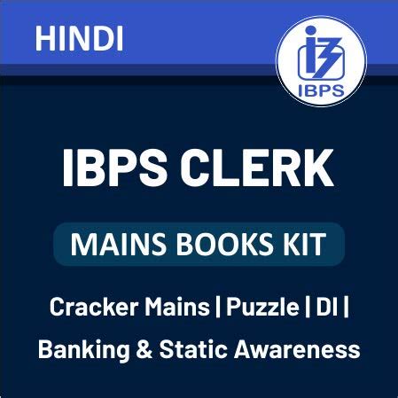 Buy IBPS PO / Clerk Mains Exam (Puzzle / DI / Banking Static Awareness ...