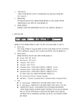 Data Library Tutorials 的图像结果