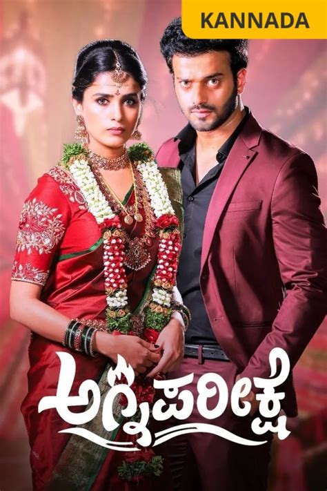 Watch Kannada Drama TV Shows Online on ZEE5