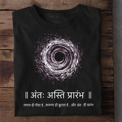 AANT ASTI PRARAMBH – Shoppers Shell