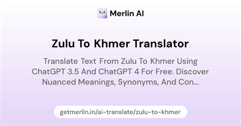 Zulu to Khmer Translator
