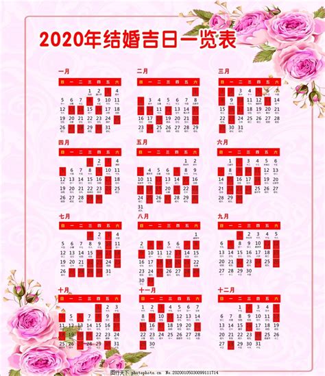 2022年结婚吉日查询 结婚吉日2022一览表 – 我爱钻石网官网