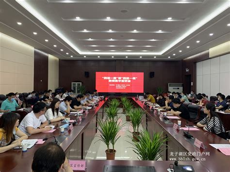 高铁工贸园启动产业孵化器项目_蚌埠市龙子湖区人民政府