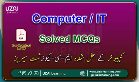 Computer MCQs Test 的图像结果