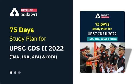 How to Prepare for Maths Section for CDS 2 2022?