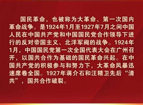 九十五年前的四一二反革命政变——上海热线新闻频道