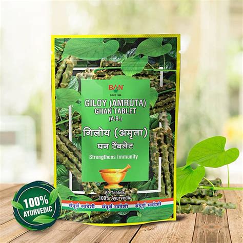 Amruta (Giloy) Ghan Tablet - Boost Immunity and Enhance Quality of Life ...