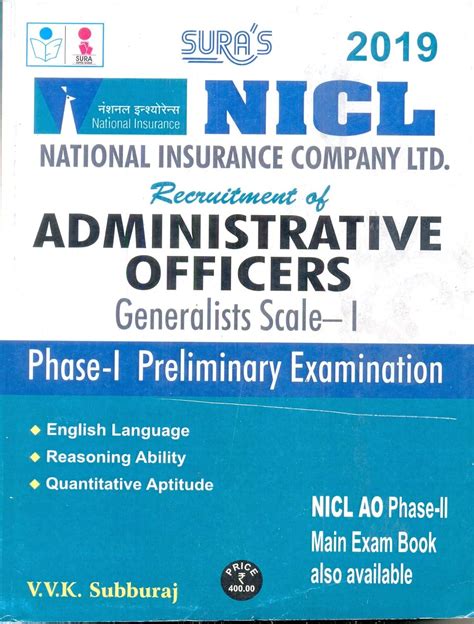 National Insurance Company Limited Administrative Officers Exam Books ...