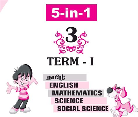 3rd Std Lesson 的图像结果