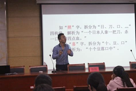 我院举办优秀毕业生返校交流会-菏泽学院教师教育学院