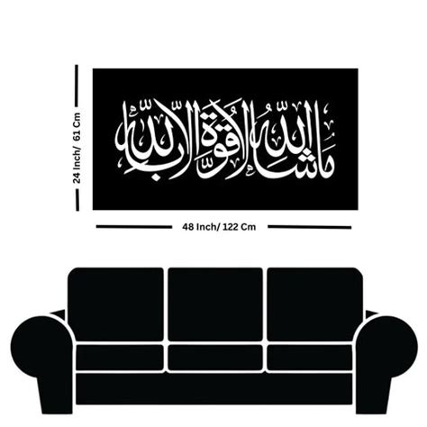 Arabic calligraphy of Mashallah Canvas Wall Painting for sale | Buy ...