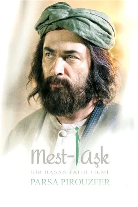 Film «Intoxicated by Love» 2024 — ACMODASI