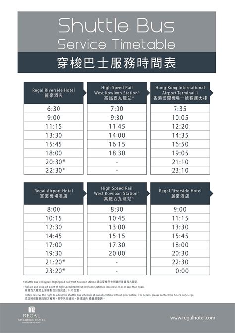 Hotel Shuttle Bus Service | Regal Riverside Hotel