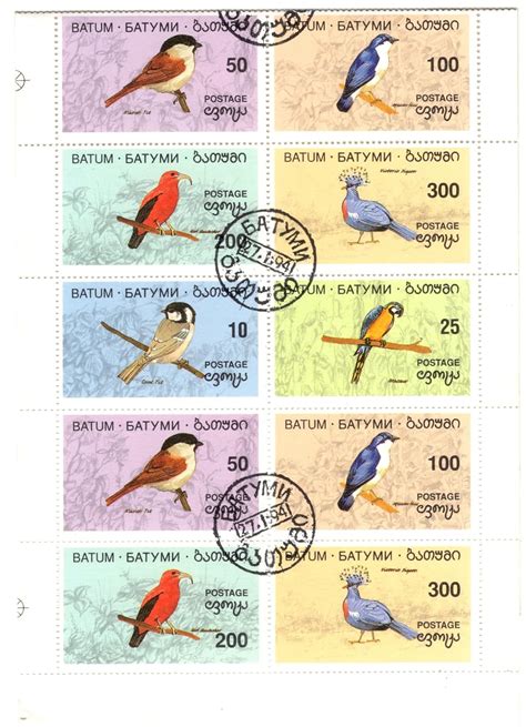 Mahaphilla Batum or Batumi 1994 Birds Mini Sheet of 18 Stamps CTO for ...