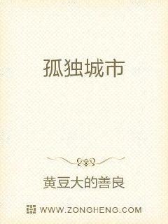 《刘飞官途》最新章节_全文无弹窗- 免费在线阅读 -若初文学网