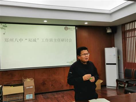 郑州市教育局部署2023年度全市教育系统关工委工作 - 郑州教育信息网