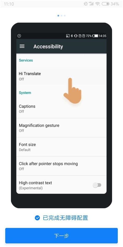 哪款翻译App最好用？我们帮你测试了一下-36氪企服点评