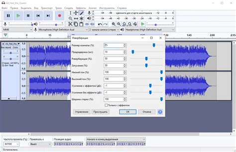 Русская версия Audacity | Скачать бесплатно на Windows